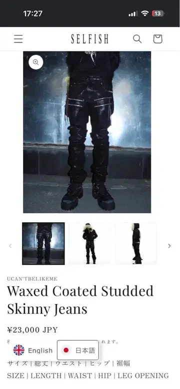 UCANTBELIKEME 코팅 데님 스키니 swag