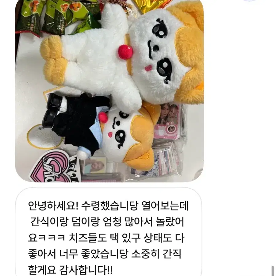 후기 3