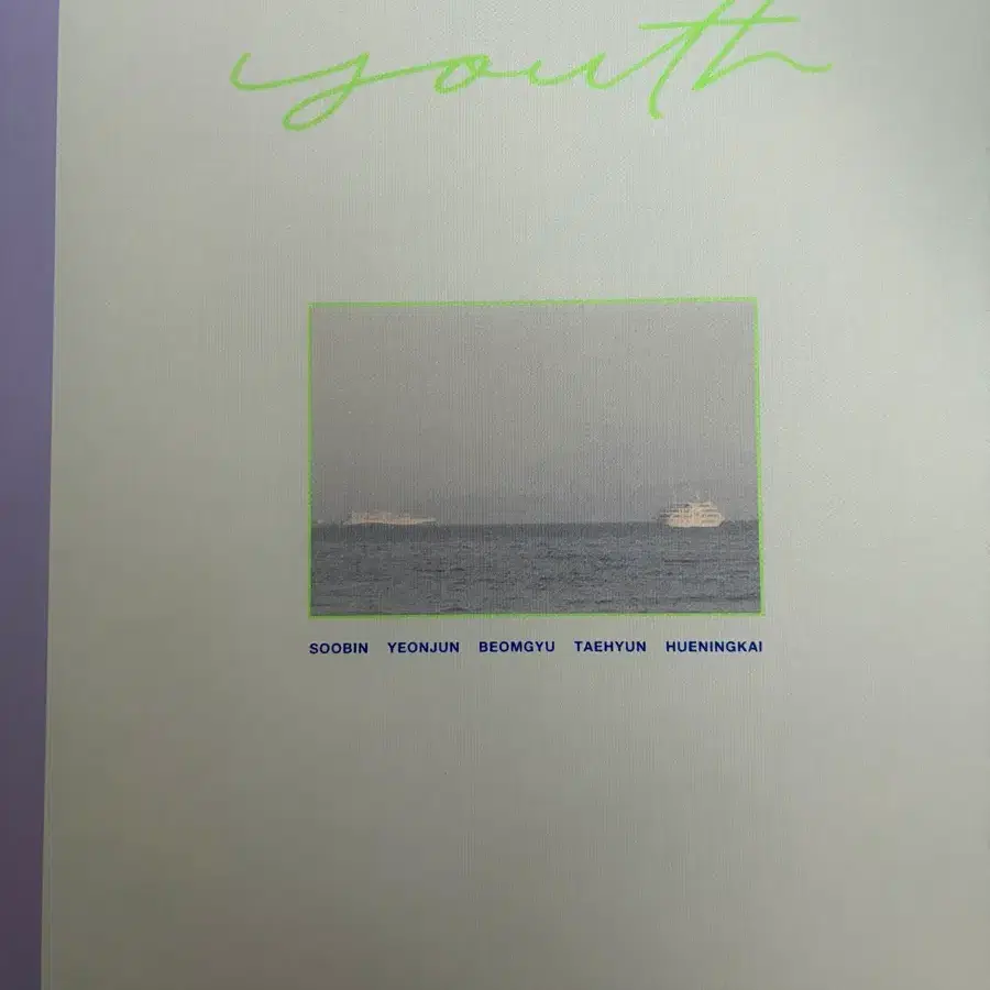 투바투 Youth 포토북