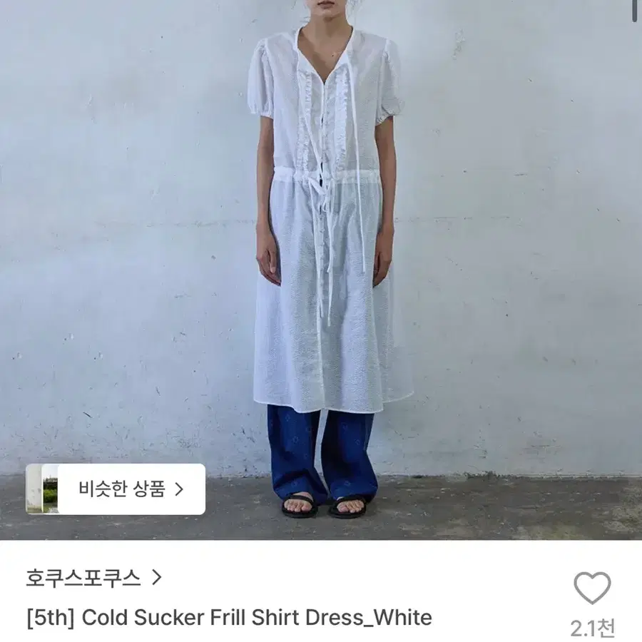 (새상품)호쿠스포쿠스 셔츠 원피스 화이트