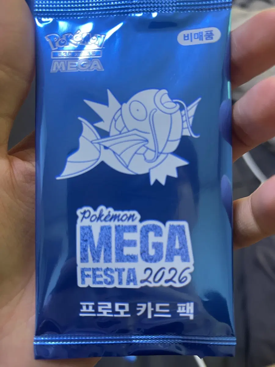 우리랜님 결제창