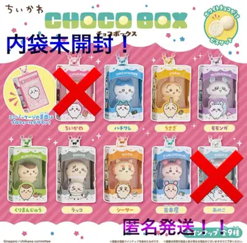 치이카와 CHOCO BOX 피규어 7종 세트