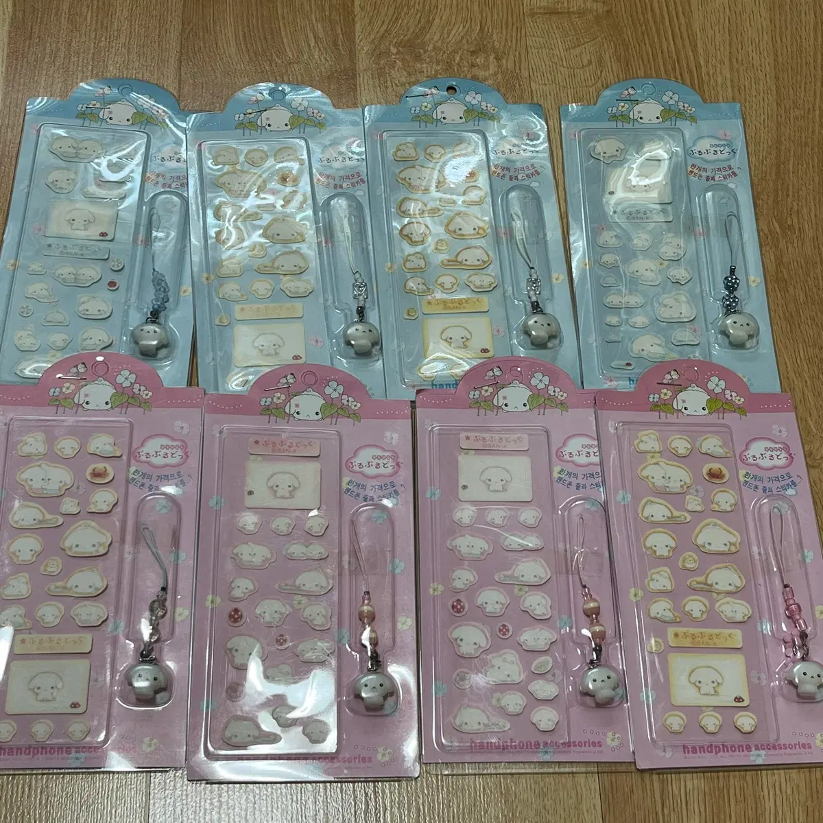 부르부르도그 고전 스트랩 키링 폰줄