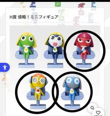 개구리 중사 케로로 미니 피규어