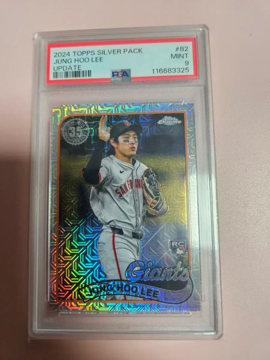 이정후 PSA 9등급 2024 Topps Chrome 리플렉터