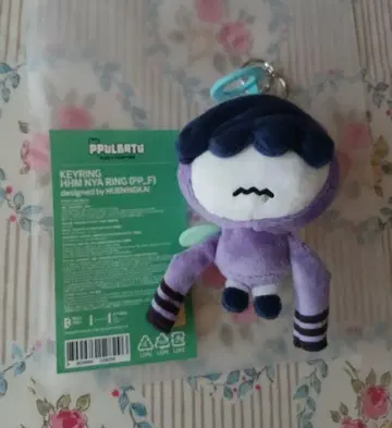 [ 초기 새상품 ] TXT 투바 뿔바투 훔냐린 키링