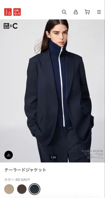 [ 새상품 ] UNIQLO:C 테일러드 자켓 네이비 M
