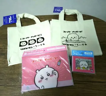 리포비탄 x 치이카와 토트백 컴플리트 세트 [ 덤 포함 ]