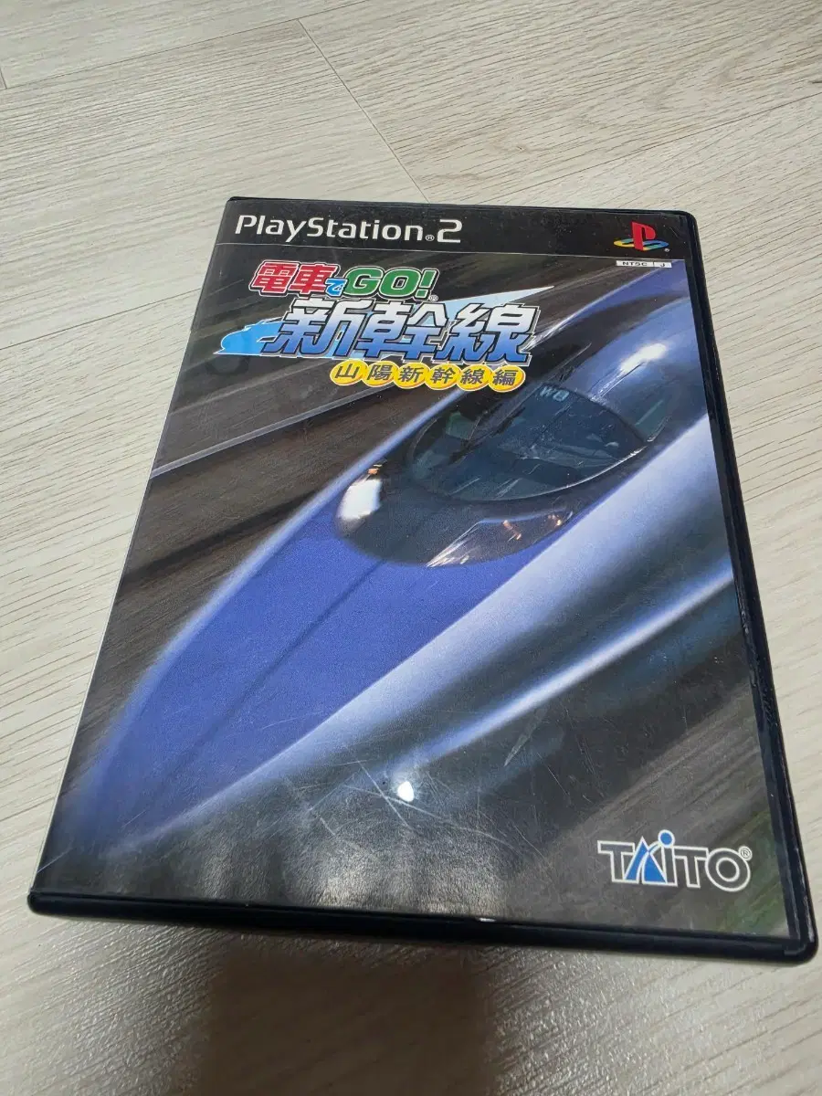 PS2  플스2 전차로GO 신칸센 야마노신칸센  일판