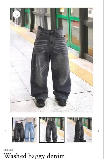[ 최종 가격 인하 ] BELVET Washed baggy denim