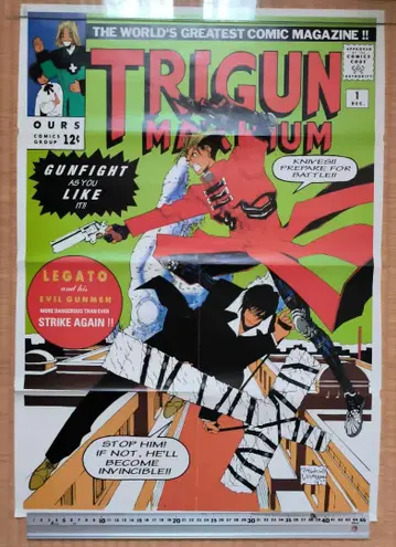 트라이건 맥시멈 TRIGUN MAXIMUM 포스터 잡지 부록
