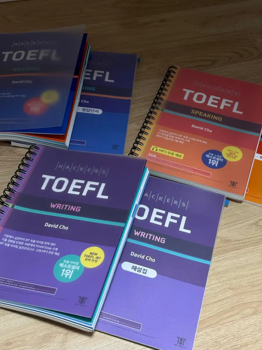 해커스 TOEFL 라이팅/스피킹/리딩 교재 세트