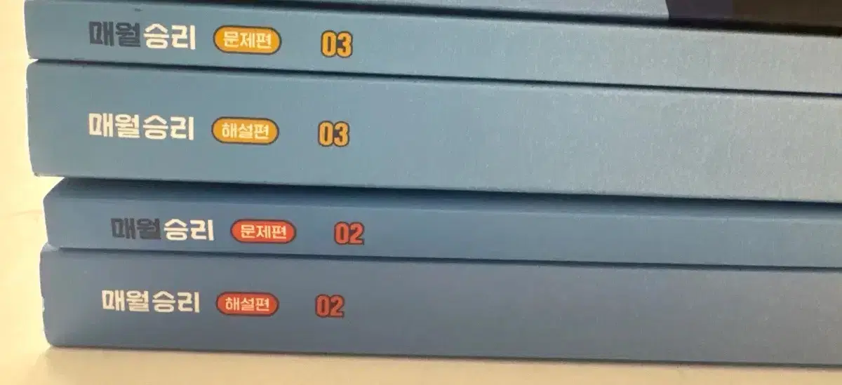2027 매월승리 2호, 3호 미사용 / 새책