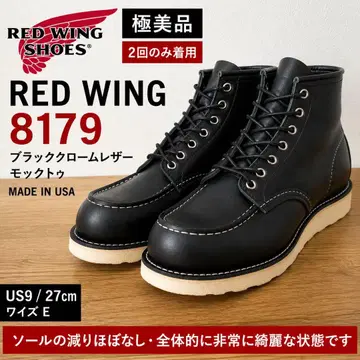 RED WING 8179 US9 27cm 컨디션 최상 2회 착용