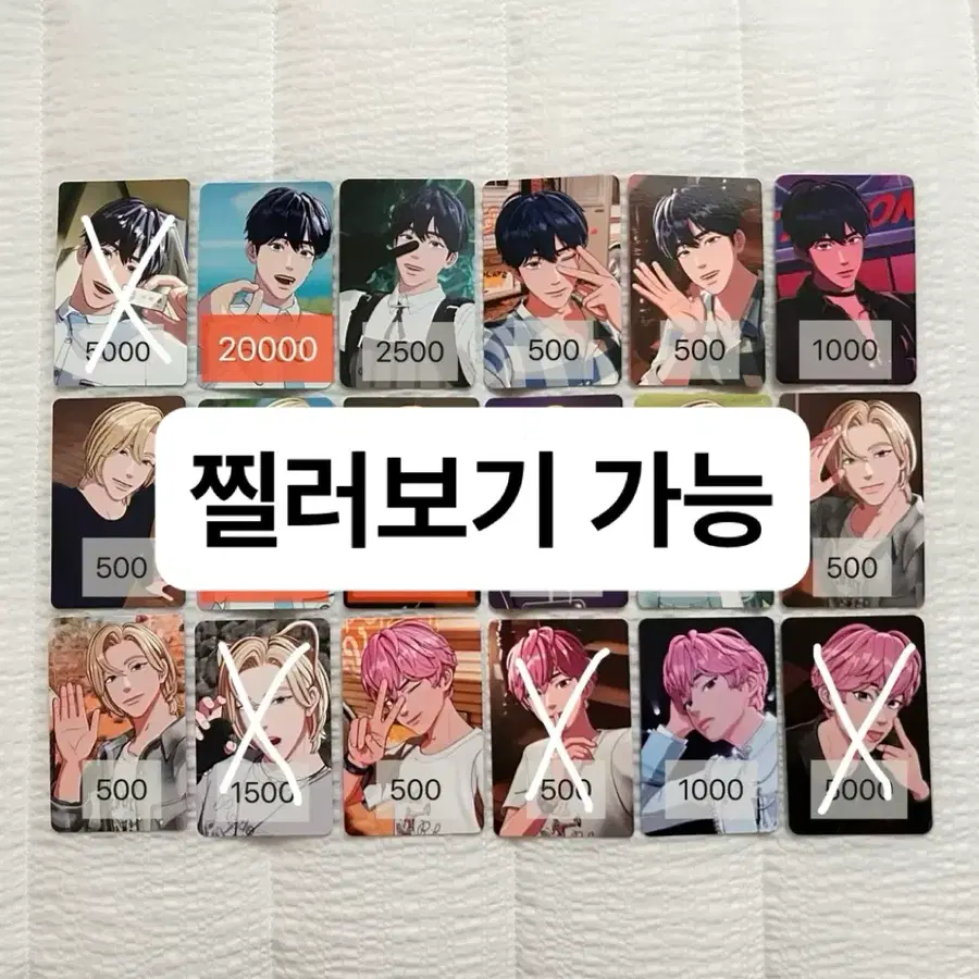 플레이브 예준 노아 밤비 포카 카쿠렌보 육여름 대쉬 푸티비 증사