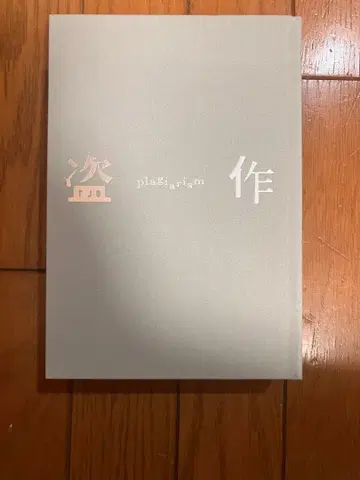 요루시카 도작 CD 카세트 테이프 포함