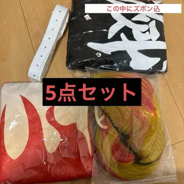 귀멸의 칼날 렌고쿠 쿄쥬로 코스프레 의상 세트