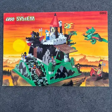 LEGO 6082 매직 드래곤 성 설명서만