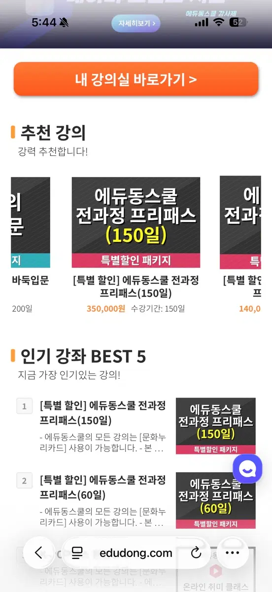 악기,음악,미술,공예,건강,취미 등등 개별 교육 이용권 판매 합니다