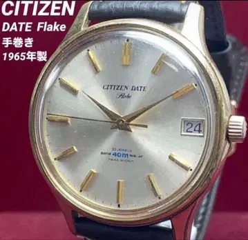 레어 명기 1965년제 CITIZEN 시티즌 데이트플레크 수동 와인딩 22석