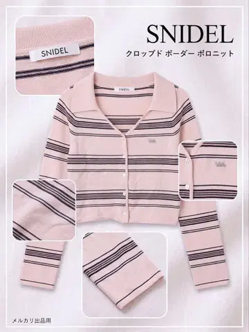SNIDEL*얇은 소재 핑크 폴로 숏 기장 가디건