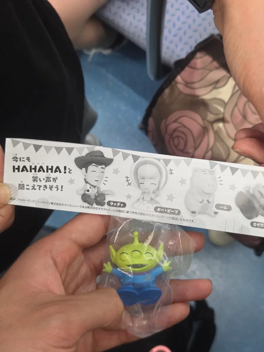 토이스토리 보핍으로 교환