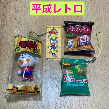 [ 헤이세이 레트로 ] 우마이봉 카라무초 백드롭스 키링 스트랩