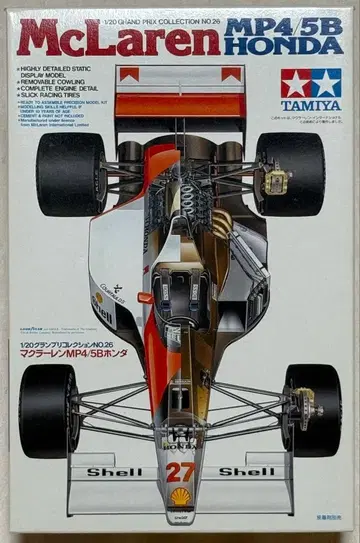 TAMIYA 1/20 맥라렌 MP4/5B 혼다