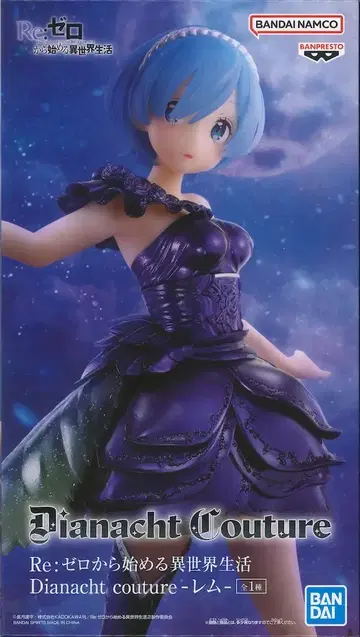 BANDAI SPIRITS Dianacht couture Re: 제로에서 시작하는 이세계 생활 렘