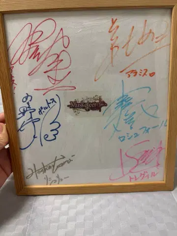 [ 성우 친필 사인 색지 ] 호소야 요시마사 마에노 토모아키 하타노 와타루 타카하시 히로키 호시노 타카노리 카와타 신지