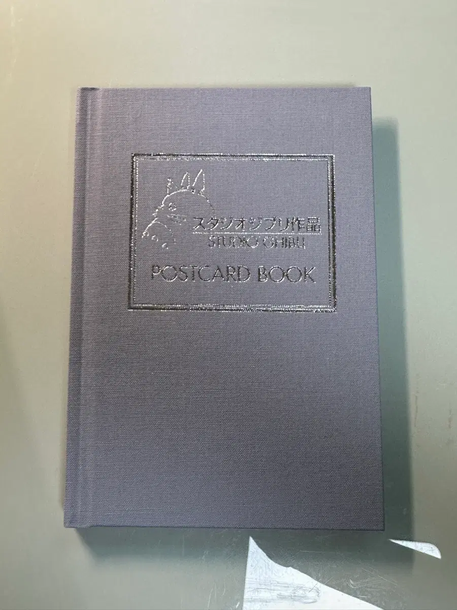 지브리 포스트카드북 엽서북
