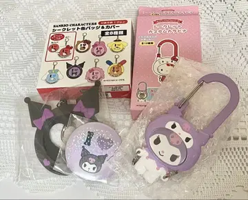 새상품 산리오 엔조이 아이돌