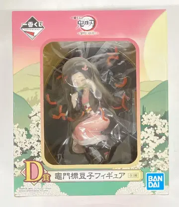 BANDAI SPIRITS 제일복권 귀멸의 칼날 여명에 칼을 가져라 D상 카마도 네즈코 피규어