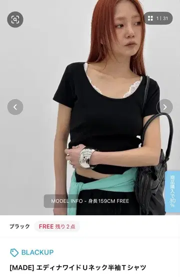 BLACKUP 에디나 와이드 U넥 반팔 T셔츠 블랙 y2k