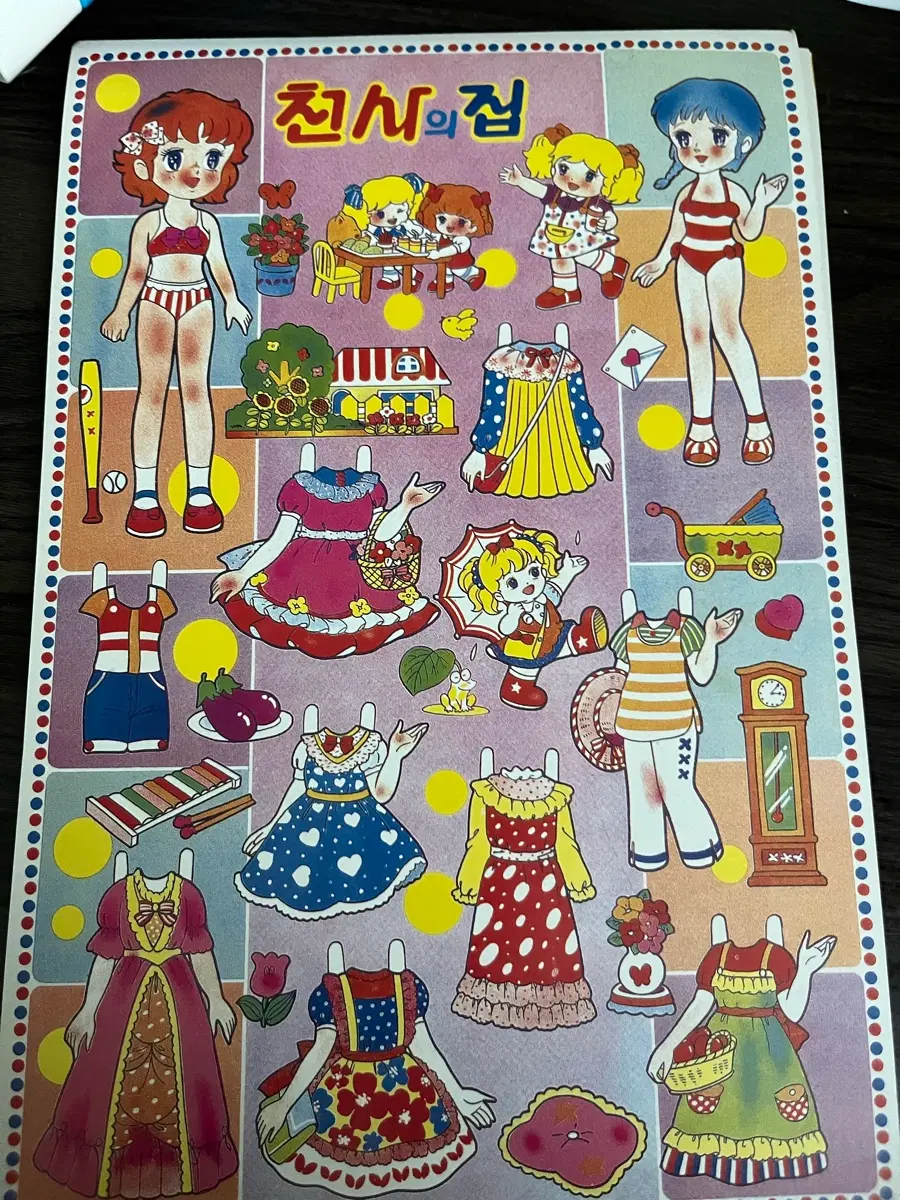 고전문구 고전종이인형 판매