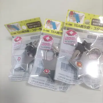 TSA 자물쇠 스타형 3개 세트