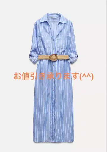 ZARA 스트라이프 패턴 셔츠 원피스 벨트 포함