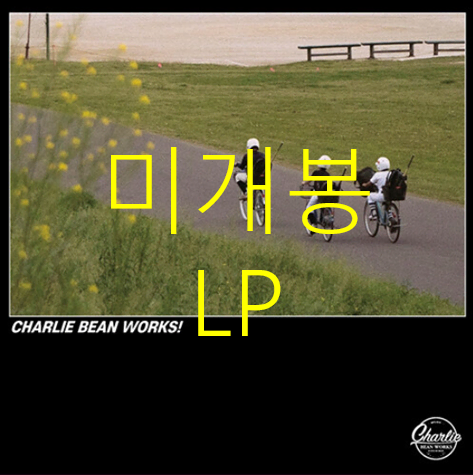 [미개봉] 찰리빈웍스 - 찰리빈웍스 ! (LP)