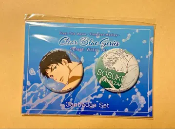 야마자키 소스케 Clear Blue Series 캔뱃지 Free!