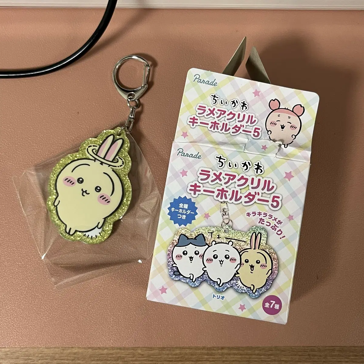치이카와 우사기 퍼레이드 키링
