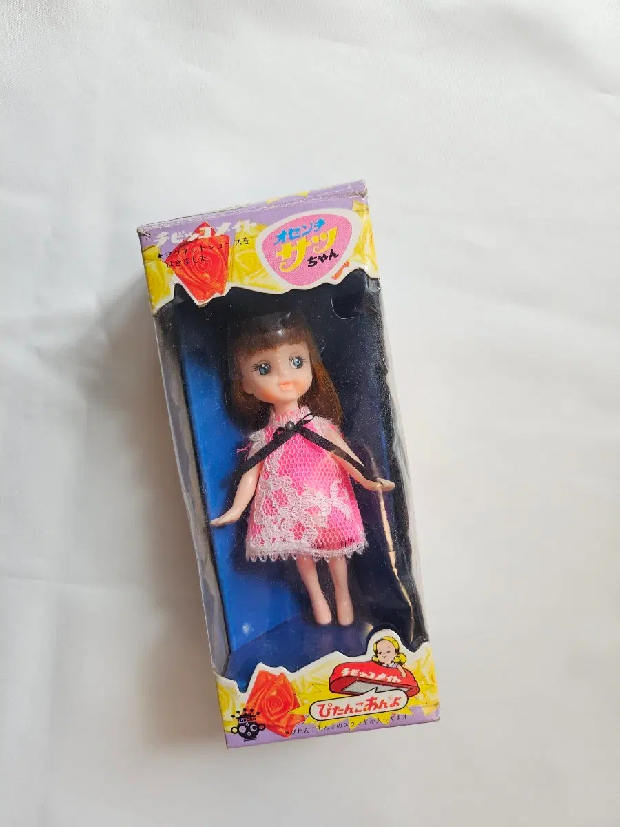 다카라 치비코메이트 삿짱 쇼와 레트로