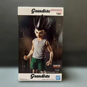 HUNTER x HUNTER Grandista 곤 피규어