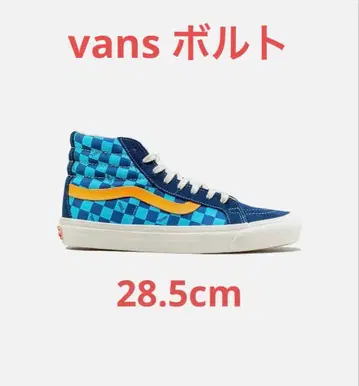 일본 미발매 Vans Vault OG Sk8-Hi 체커 반스 볼트