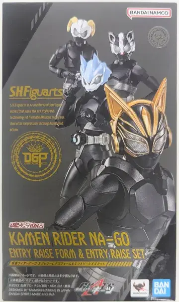 BANDAI SPIRITS S.H.Figuarts 가면라이더 기츠 가면라이더 나고 엔트리 레이즈 폼 & 엔트리 레이즈 세트