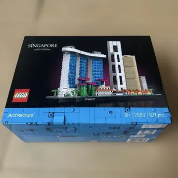 레고(LEGO) 아키텍처 싱가포르 21057