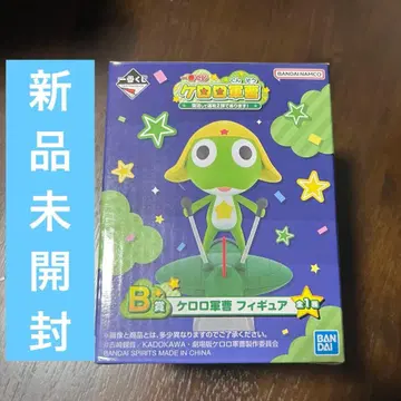 제일복권 개구리 중사 케로로 피규어 B상