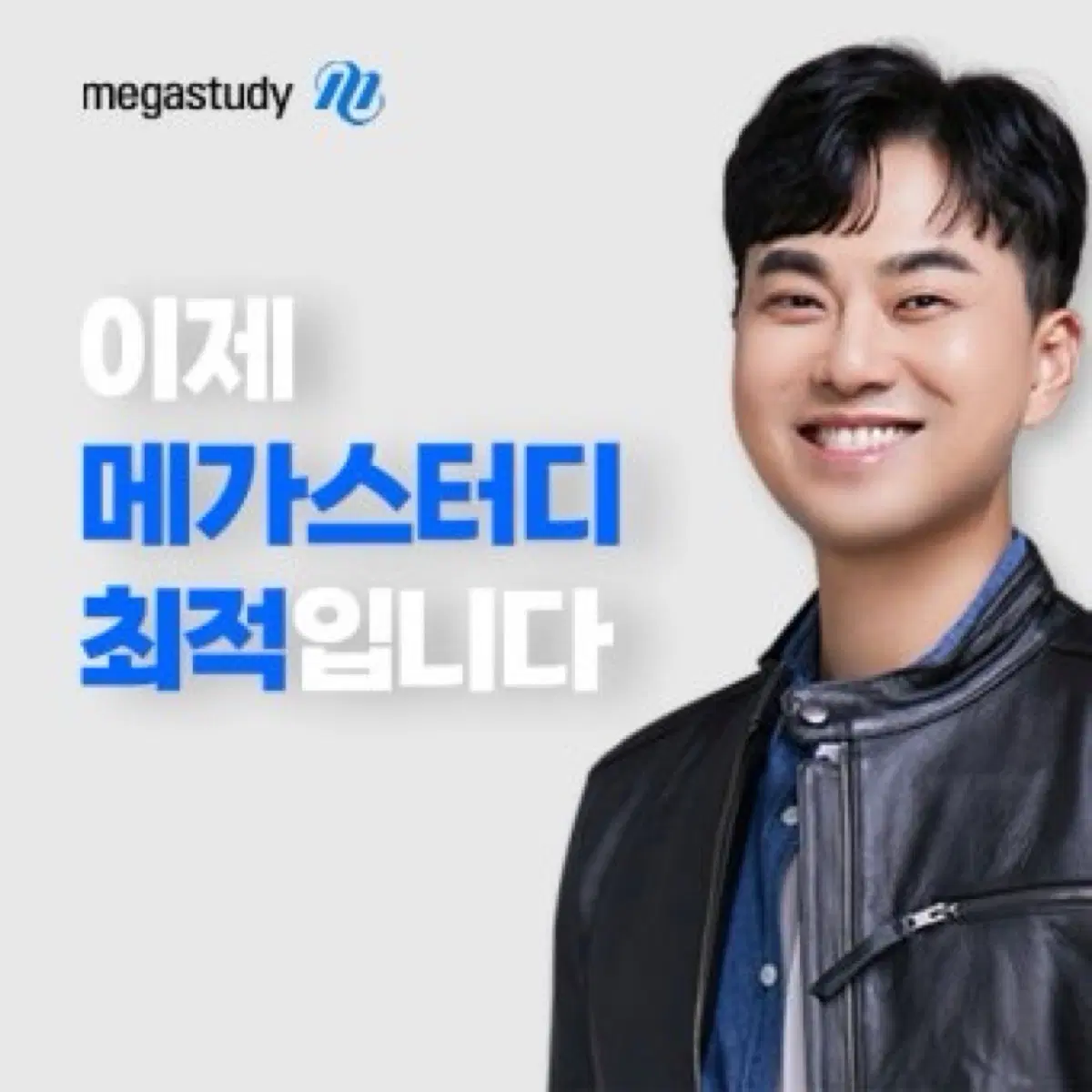 25 최적 시스템, 큐뱅크, 크로니클,요약a4 일괄