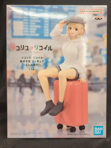 BANDAI SPIRITS 리코리스 리코일 피규어 2인 여행 니시키기 치사토
