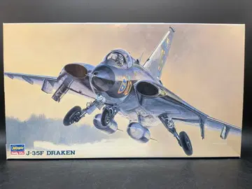 하세가와 1/72 스웨덴 공군 요격기 BP1 J-35F 드라켄 51401