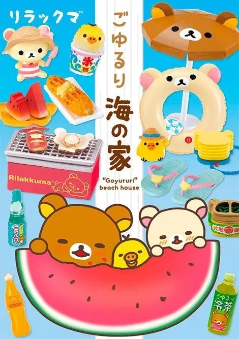 리락쿠마 바다의집 리멘트 3번 레트로 빙수기 세트
